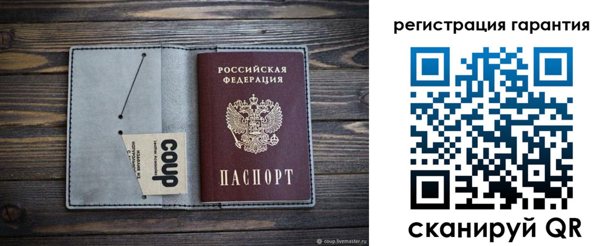 прописка для школы в Павловском Посаде